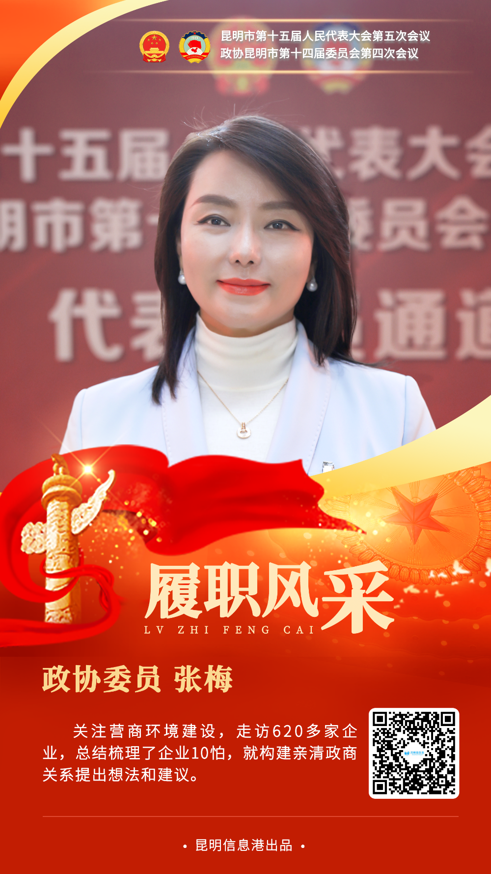 微信图片_20250113225945