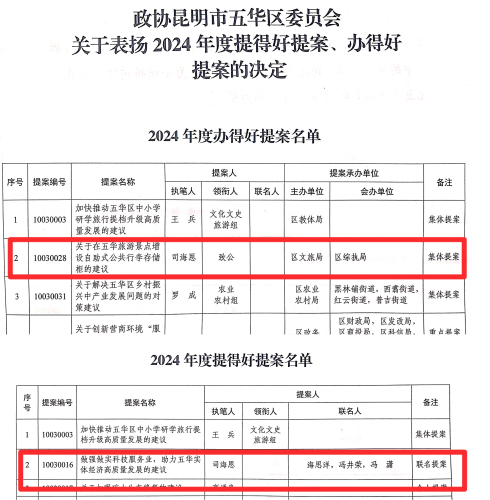 图片5
