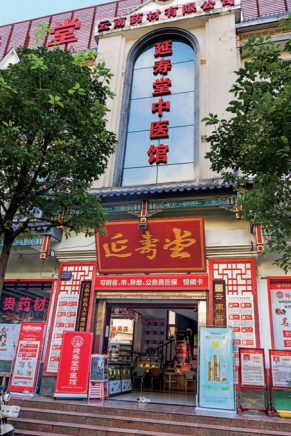 图片3
