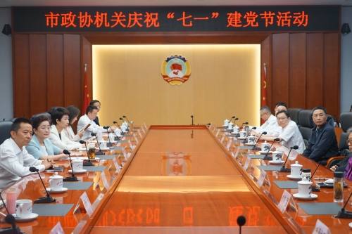 市政协机关庆祝“七一”建党节活动2-何龙跃拍摄