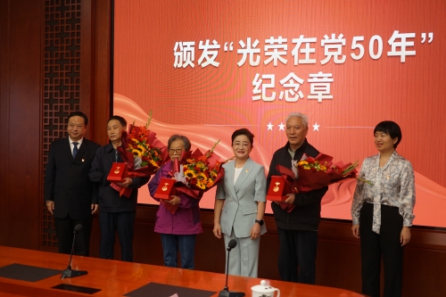 杨皕在“七一”活动中给入党已满50周年的党员颁发纪念章1-何龙跃拍摄