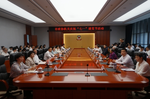 市政协机关庆祝“七一”建党节活动1-何龙跃拍摄