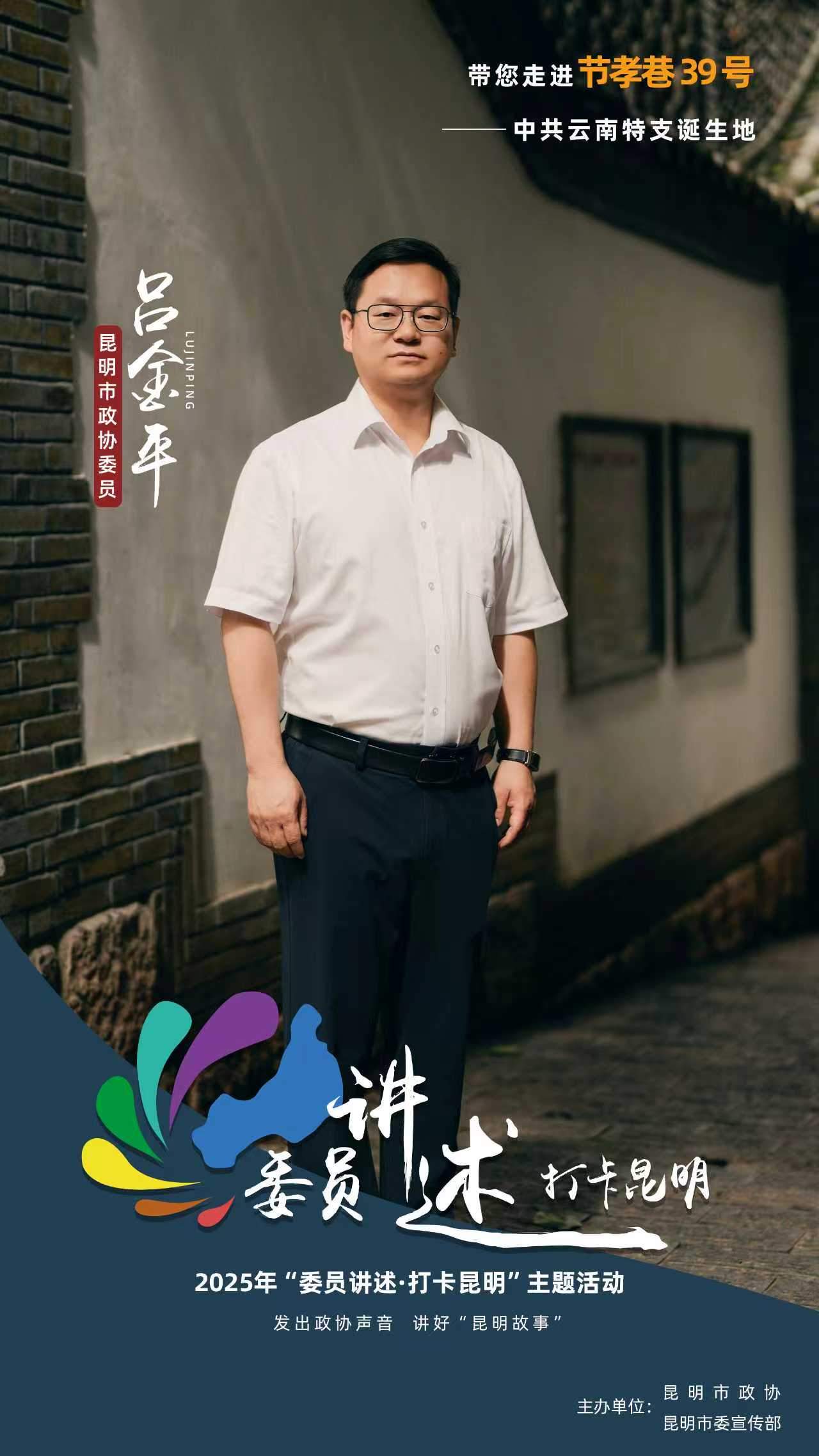 微信图片_20250702124836