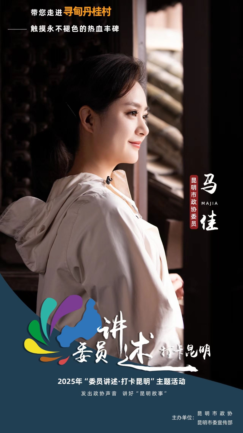 02 马佳