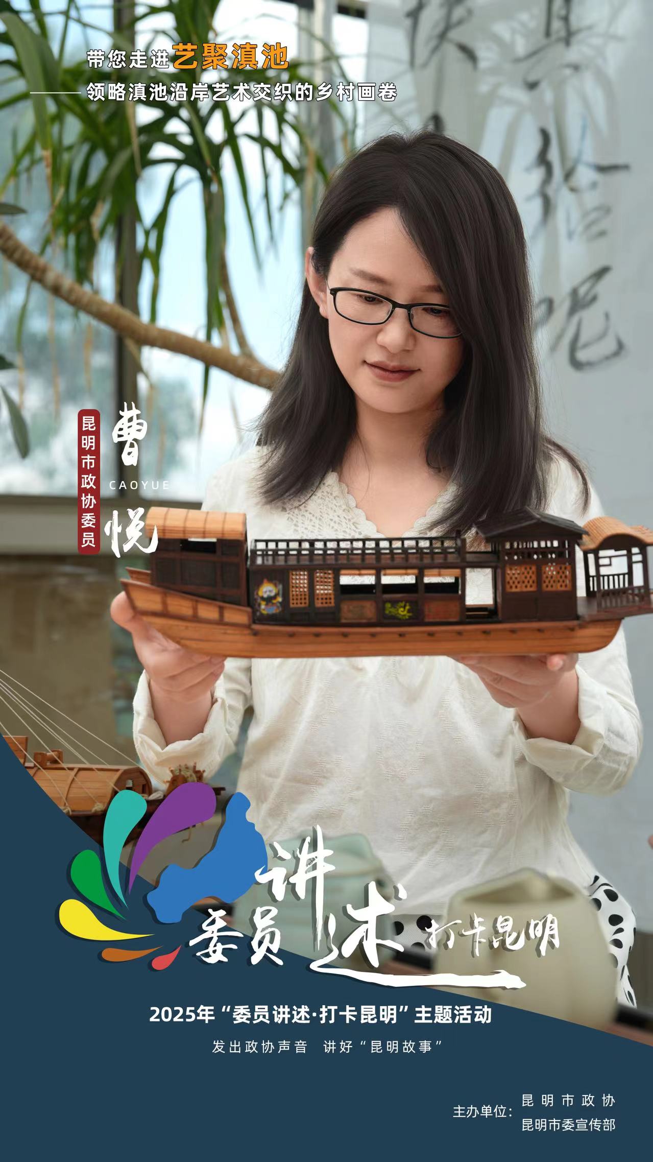 15  曹悦